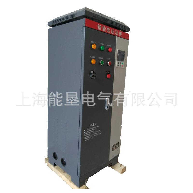75/90KW在线式软启动柜在线智能型电机起动柜
