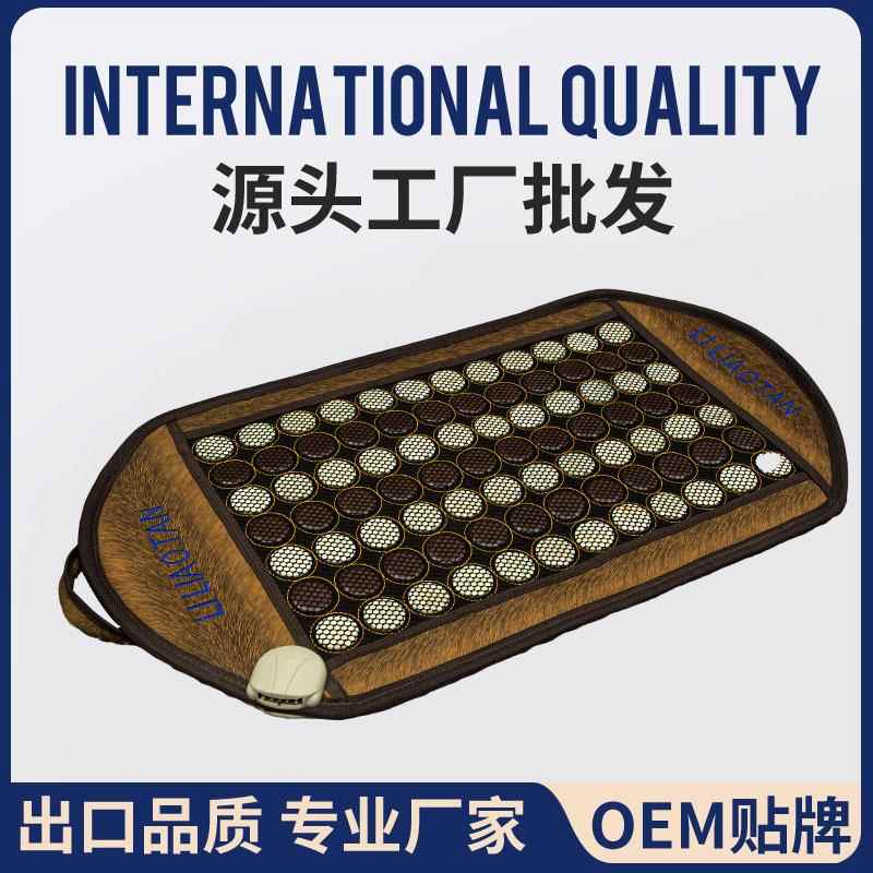玉石坐垫电加热多功能腹带锗石托玛琳玉石加热玉石座垫地垫