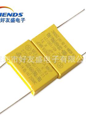 安规电容X2275VAC.033UF2750V/333X2334KMKP脚距1P0/15334K0.33UF