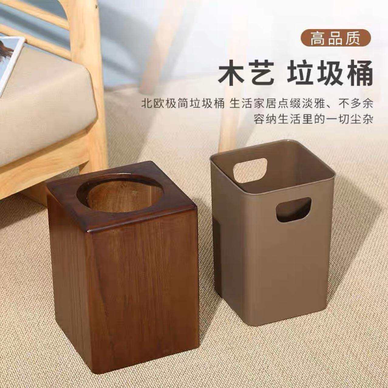 中式实木复古垃圾桶家用客厅厨房创意木质厕所卫生间客房收纳桶