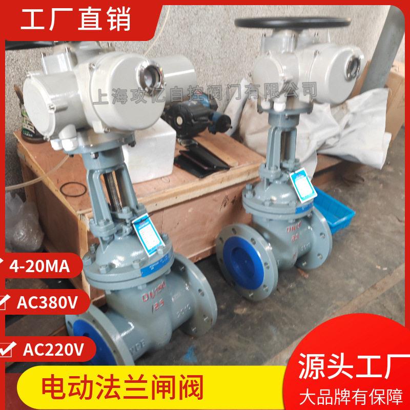 污水处理明杆电动闸阀 Z941H-64C压电动调节闸阀 DN300 口径