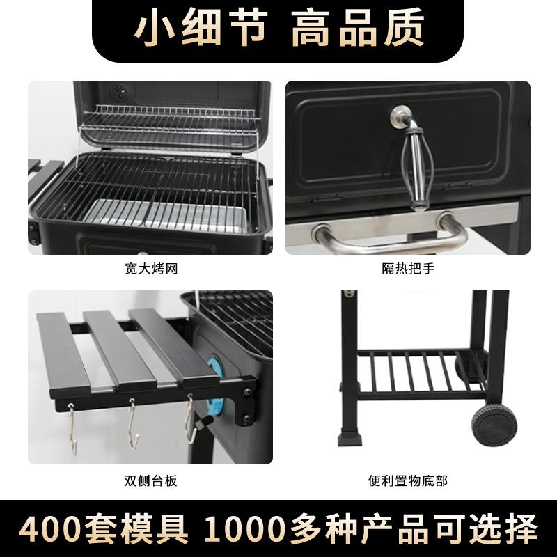 现货叠外板加厚烧烤炉家A-FT01-1折用庭院烤炉美式烧烤架户大型商