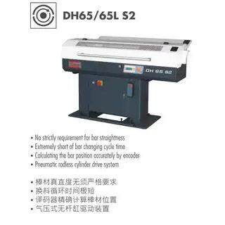 DH65S2-1.2米自动棒材送料机数控车床全自动送料机厂家供应