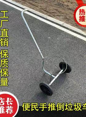 新款加厚手推车倒水小推车手拉车折叠可携式煤炭懒人泔水车洛