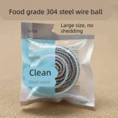 食品级304钢丝球不掉丝大号清洁球家用洗碗刷锅神器铁丝厨房专用