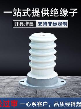 ZL10/48016-40080陶瓷支柱绝缘DSU子户内外联合胶装陶瓷ZLDZN-6