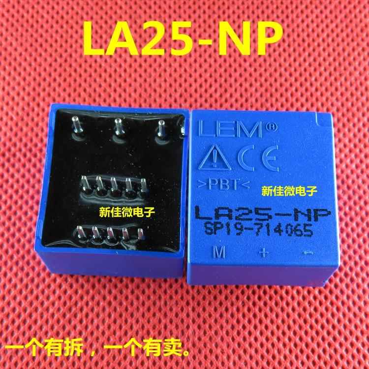 LA25-NP 电流传感器 霍尔互感器无源元件 LA25 全新原装