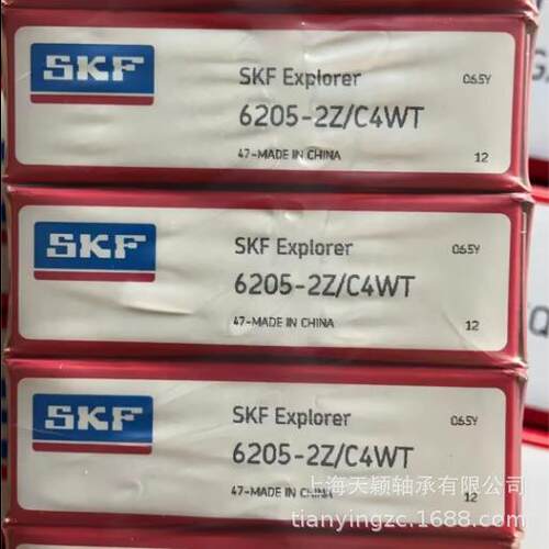 SKF轴承 SKF 6205-2Z/C4WT 6206-2Z/C4WT C4大游隙耐高温轴承