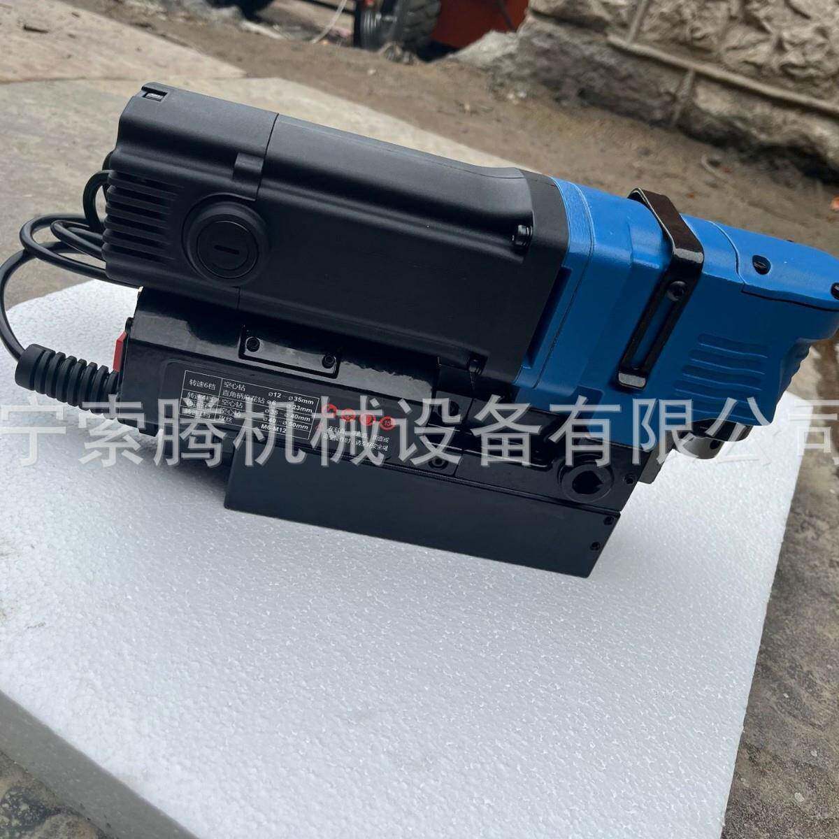 卧式磁力钻正反调速钢板钻空心钻多功能磁座钻工业级取芯钻包邮