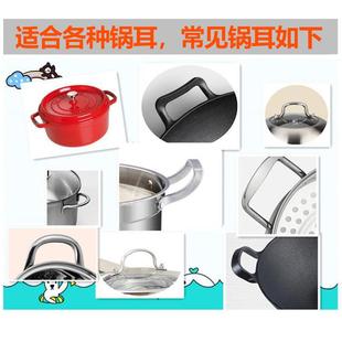 9V7T耐高温加厚防烫锅耳套隔热夹硅胶锅手柄套锅盖把手套防烫伤锅