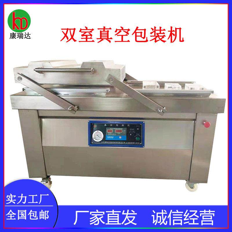 现货供应DZ-600型真空包装机双室干湿两用豆干芒果干食品封口机
