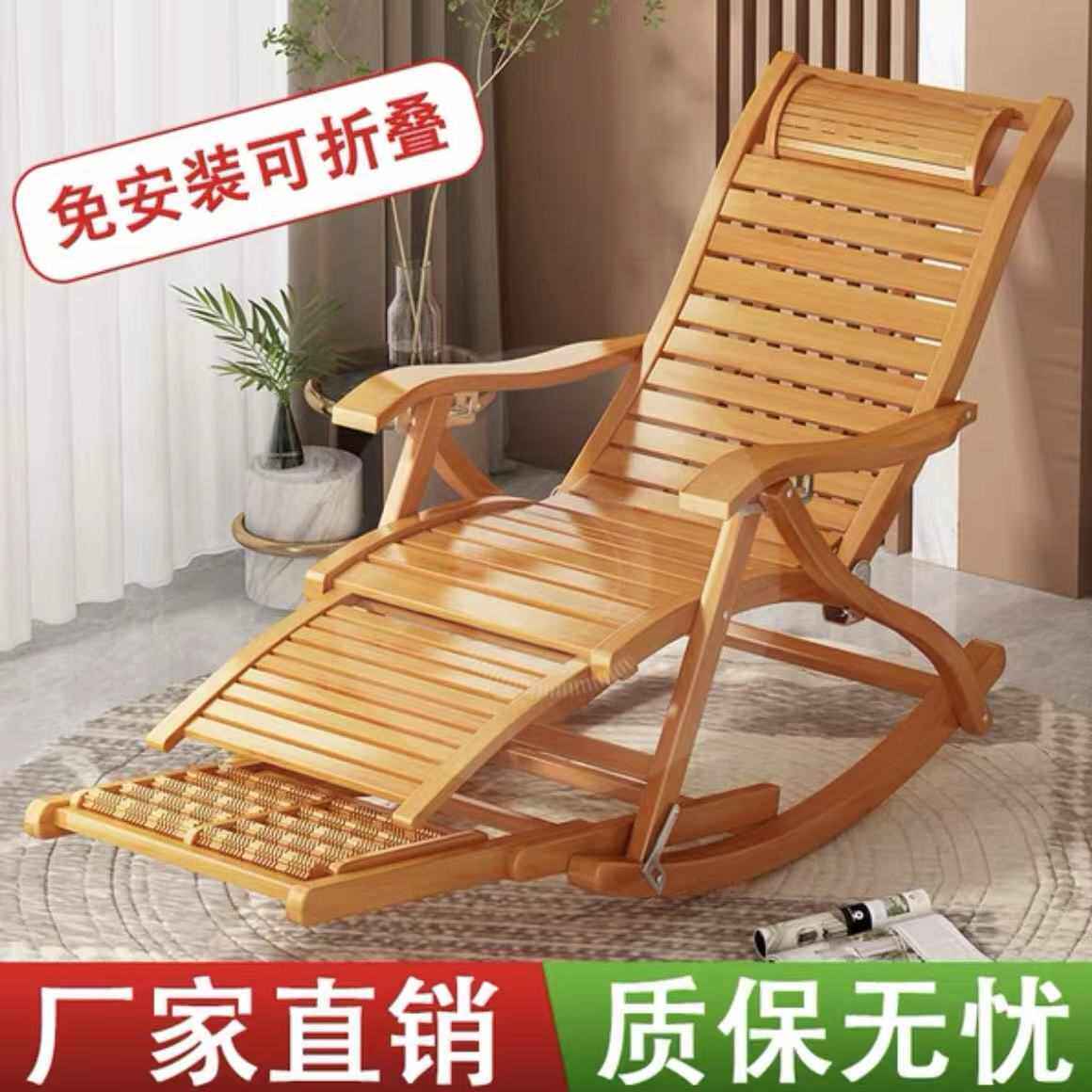 躺椅折叠大人摇摇家用午休凉椅懒人老人阳台休闲庭院凳子椅子外贸
