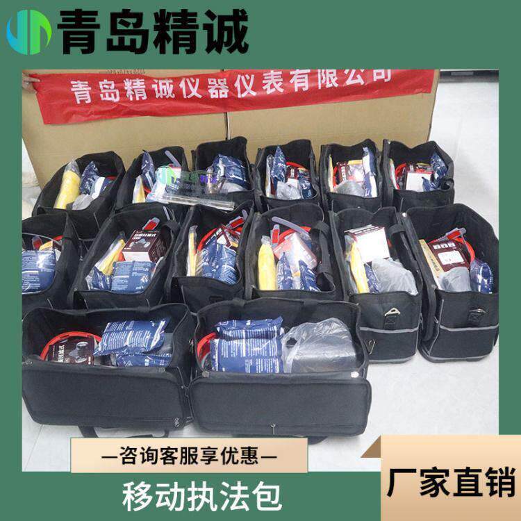 个人防护包生态环境装备用防护包背负式应急包移动执法包