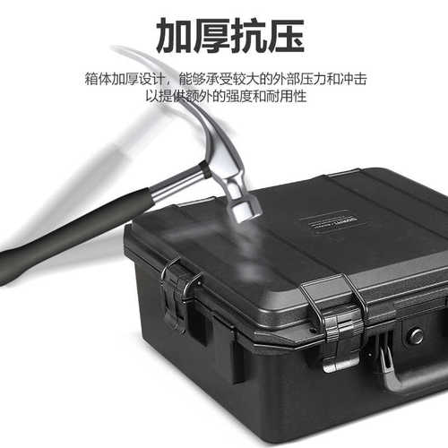 传承4136加厚塑料箱防护箱工具箱手提式箱防水电子仪器设备安全箱
