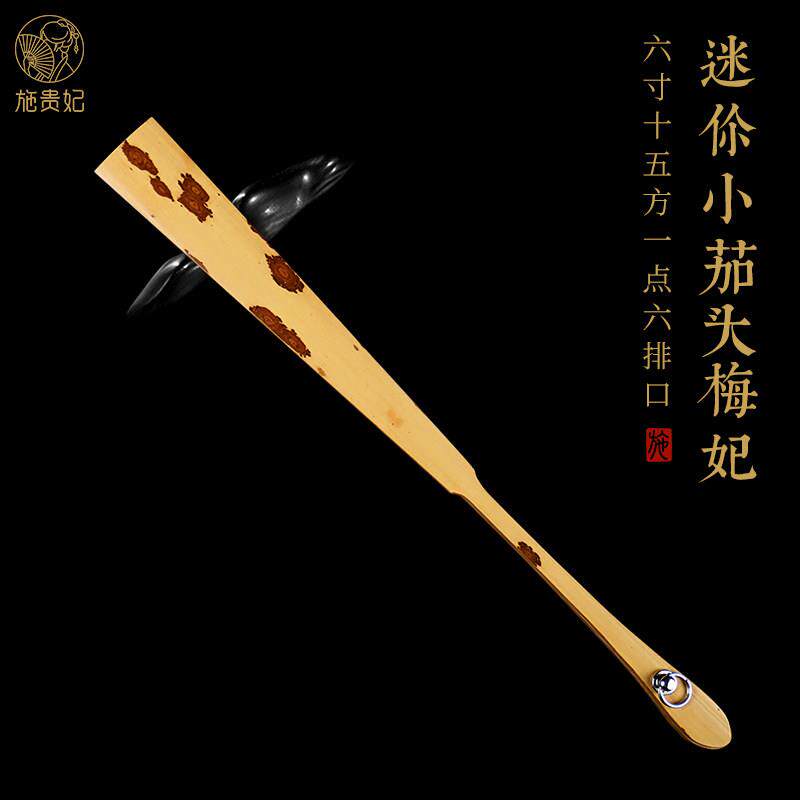 施贵妃6寸迷你梅妃竹湘妃竹折扇文玩小扇子手工扇骨宣纸洒金扇面