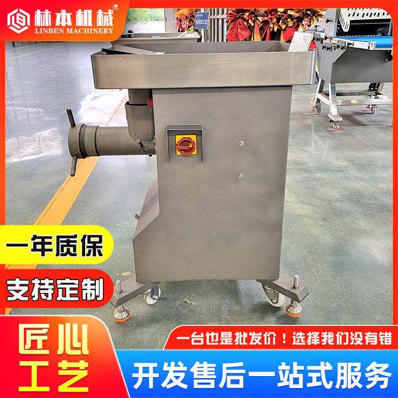 鲜肉绞肉机商用灌肠设备宠物食品加工绞肉机鸡骨鸭骨架搅碎机