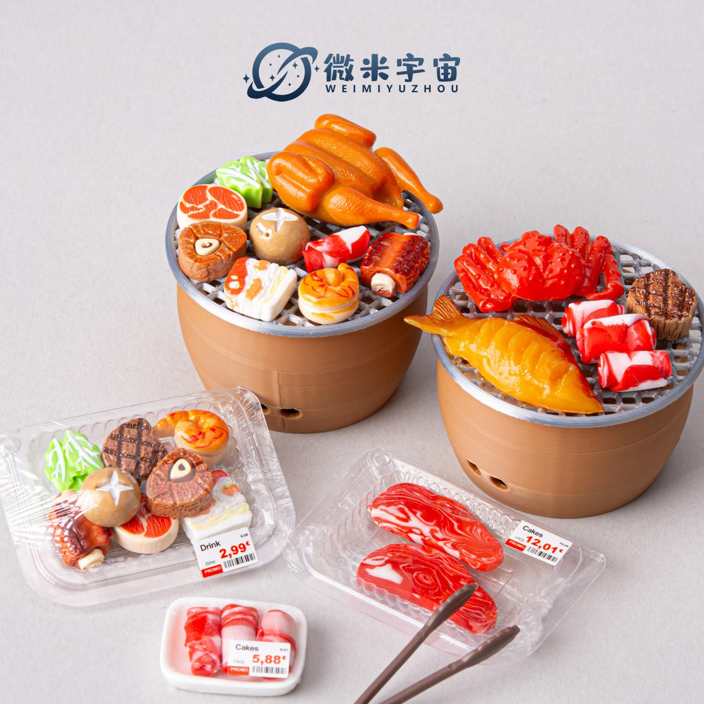 迷你烧烤炭炉微缩仿真烤肉海鲜食物模型食玩小摆件儿童过家家玩具