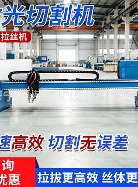 等离子切割机电焊两用切割一体机便携式激光切割机等离子切割机