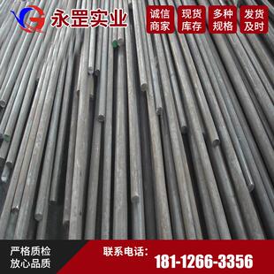 长城特钢预硬不锈钢1.4122圆棒光圆模具钢板材零切