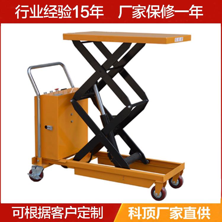 升降机脚踏式液压平台车手动升降平台模具装卸物流升降机