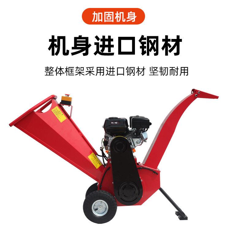 汽油柴油电力木材树枝树叶苗木碎枝机秸杆果园破碎机电动粉碎
