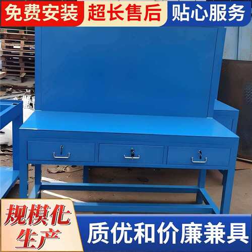 重型工作台车间防静电工作台钳工台作台承重桌实验室维修工具桌