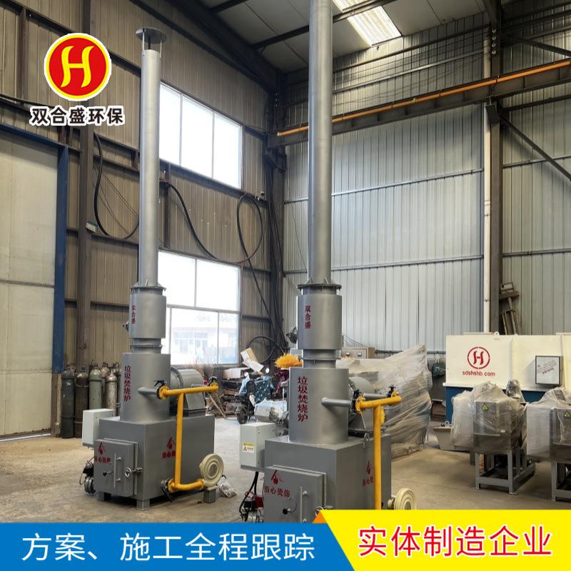 双合盛工业垃圾焚烧炉厂家垃圾焚烧炉宠物动物火化无烟焚烧炉