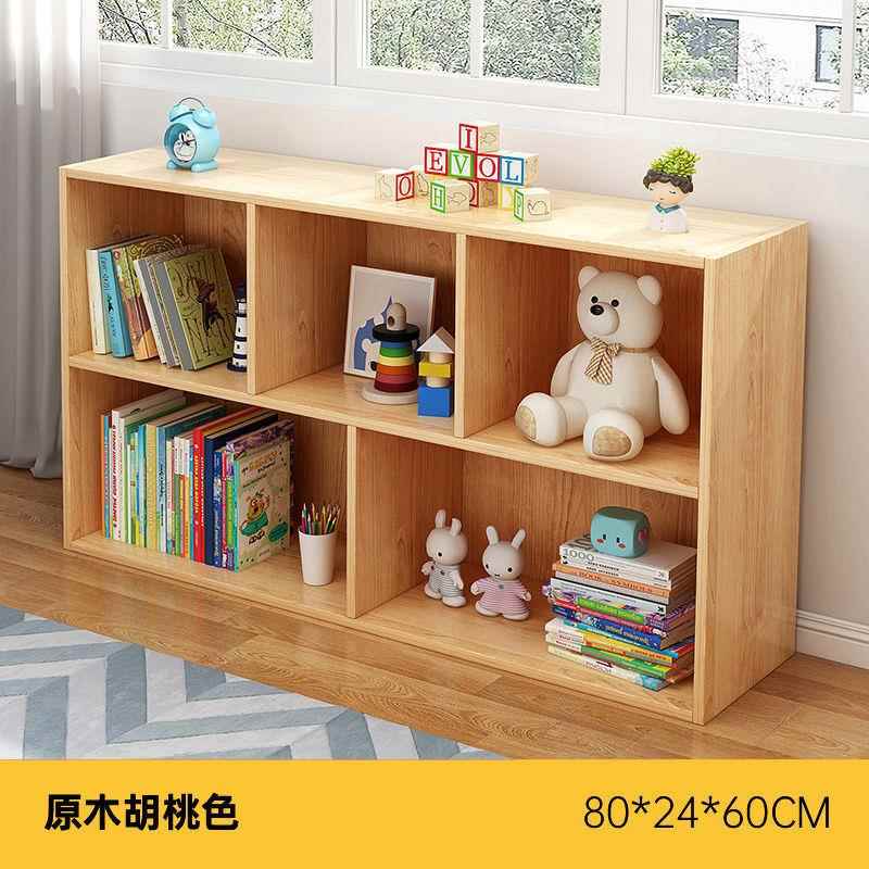 书架落地置物格F77J7MH8架子柜矮书柜儿园幼包柜教书室学生收纳储