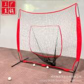 红户外网垒球棒源头棒球球网网工厂练习档便携式 训练网器打击黑