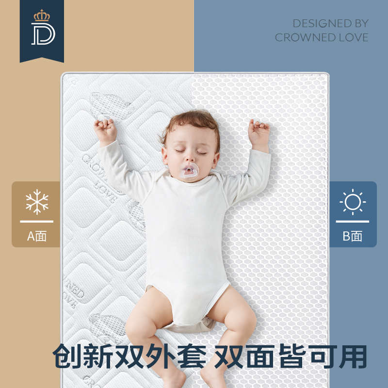 蒂爱婴儿床垫可水洗拼接床新生儿儿童垫子宝宝四季通用透气软垫