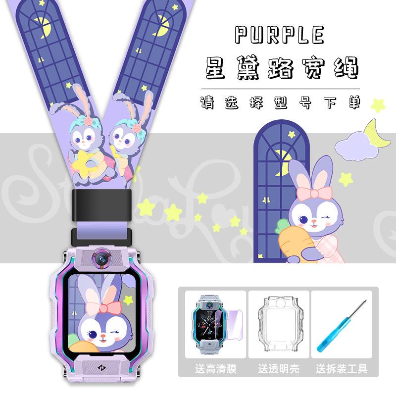 适用小学生天才电话手表带挂脖套Z10/Z8/Z7/Z6a/Z9/Z5a/D2/D3表带