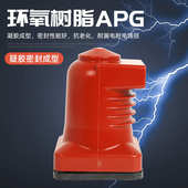 柜 10q24开关柜35kvch3触头静盒 1250中置高压用触头