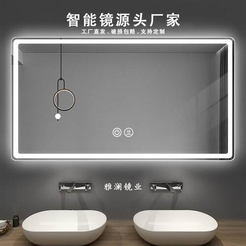 简约方形智能镜子挂墙式卫生间发光浴室镜化妆带灯led防雾触摸屏
