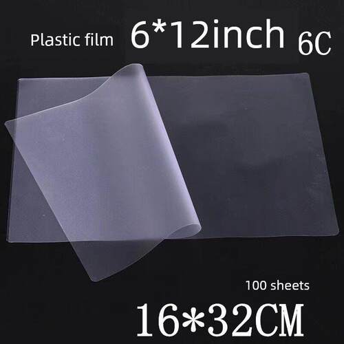 6*12寸6S塑封膜16*32CM6丝6C过塑膜护卡膜证照毕业照片保护膜华达