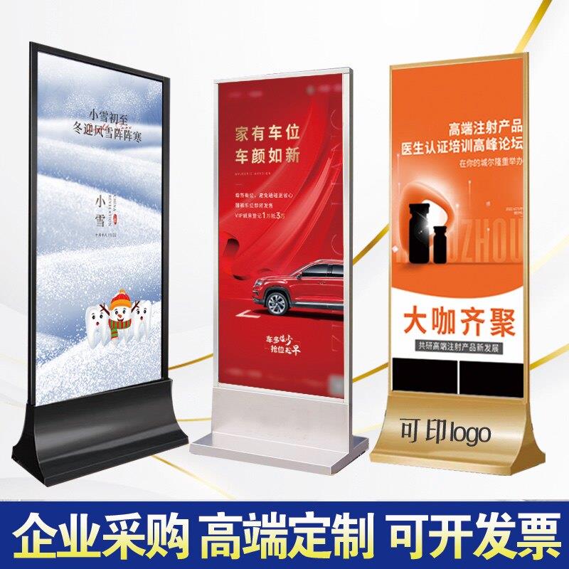 不锈钢广告立牌kt板海报落地式指示牌商场底座展示架水牌丽屏展架