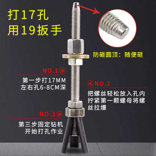 用短款丝细固定重复使可片水钻机泥鳅小膨胀螺丝三打孔不锈钢胀栓