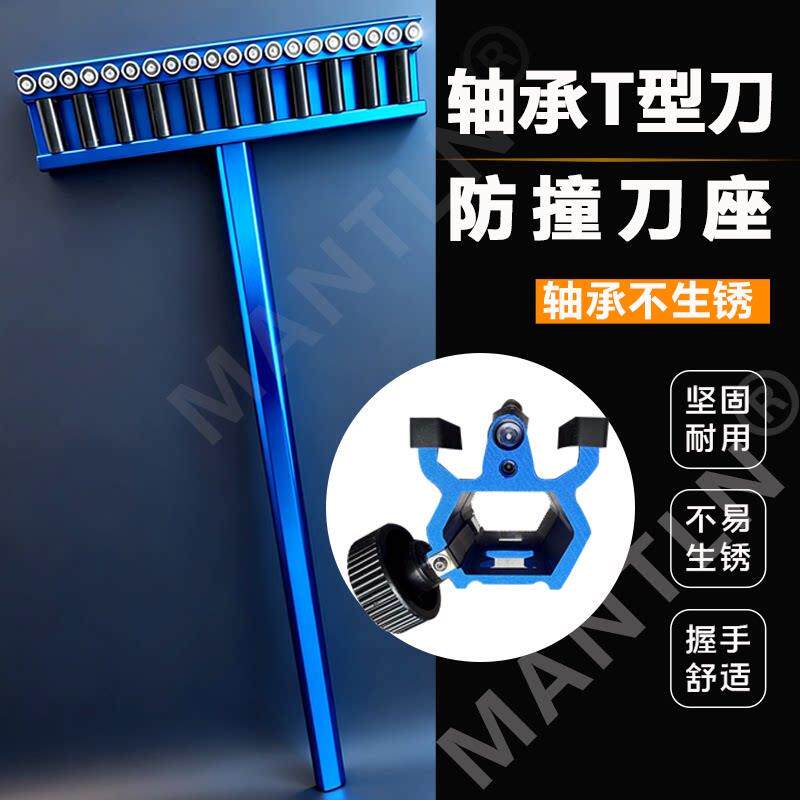 新升级轴承直角t型推刀岩板瓷砖玻璃手动切割机防撞刀座高精度