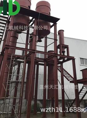供应有机溶媒溶液蒸发器降膜式蒸发器单效/双效/多效降膜蒸发器