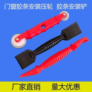 皮条工具神器门窗安装 断桥铝安装 工具滚轮胶条专用压轮包胶条压