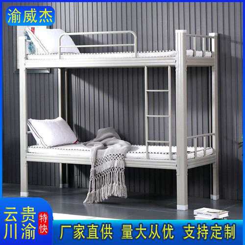 学生上下铺两层床工厂员工宿舍双层床高低铁架床双人公寓床型材床
