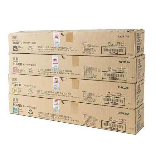 震旦ADT365KCMY原装碳粉 墨粉盒 适用ADC286/366/285/365打印机