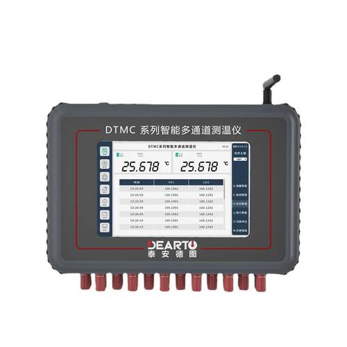 DTMC六通道精密测温仪多功能精密测温装置支持电阻检测