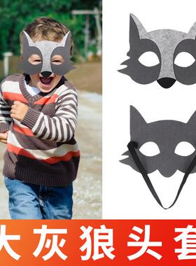幼儿园六一儿童头饰无纺布动物面具小猫小兔老鼠大灰狼头套表演道
