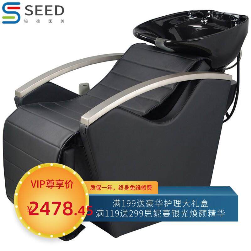 理发店电动按摩头疗洗头床发廊美发店全自动智能多功能泰式冲水床