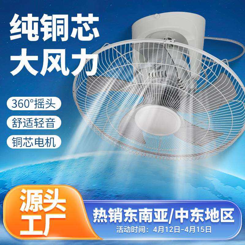 18寸楼顶扇宿舍工程学校吸顶扇