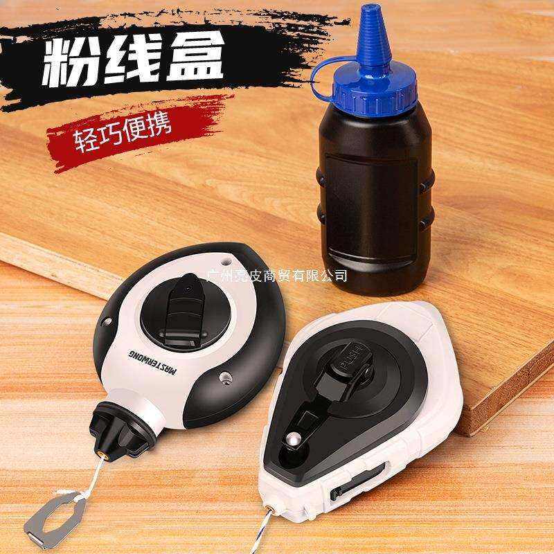 粉斗粉墨斗线工地施工员放线专用木工弹划画神盒器水电工打线工具