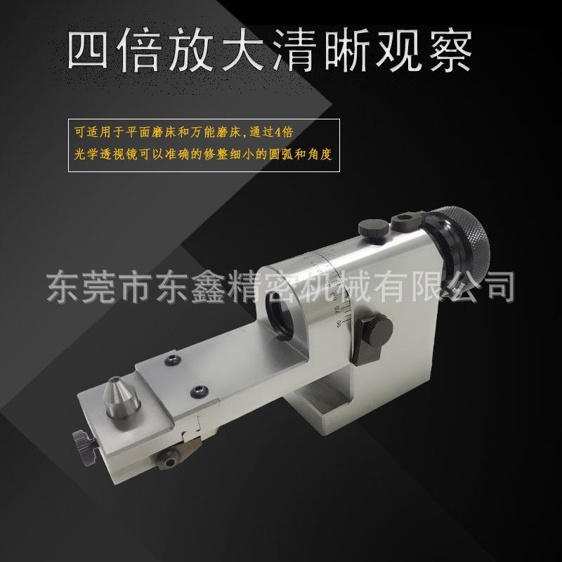 高精密透视砂轮修整器R成型器砂轮修整器 磨床卧式角度砂轮修整器