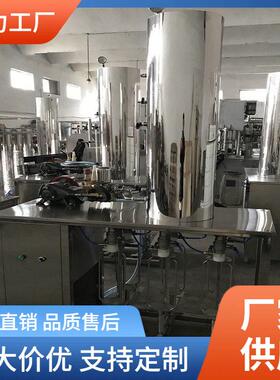 小型果味果汁碳酸饮料混合机生产设备灌装机带气苏打酒加气灌装机