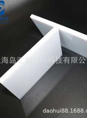 片光耐片聚碳酸酯led透光pc候透散板标识扩专用白色板均光板灯白