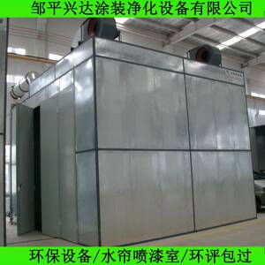专业供应干式喷烤漆房喷漆室流平室水帘喷漆室涂装喷烤漆设备